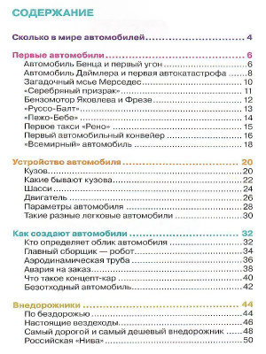 55595691-4
