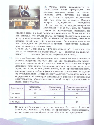 55637085-2