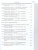 Информатика 8 класс. Самостоятельные и контрольные работы