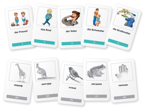 Мои первые немецкие слова. 333 карточки для запоминания
