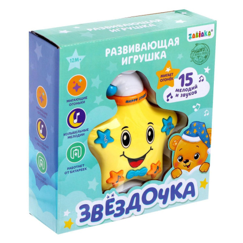 Игрушка музыкальная "Звездочка" свет и звук