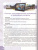 География 10-11 класс. Базовый уровень. Учебник. Часть 2. ФГОС