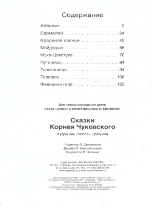 65670845-2