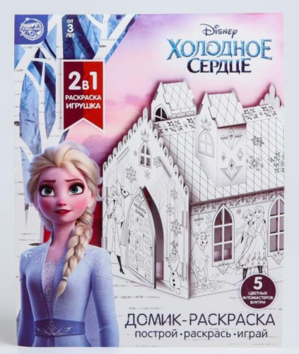 Набор для творчества Замок раскраска