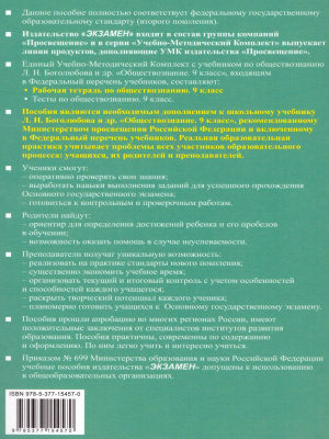 65647714-1
