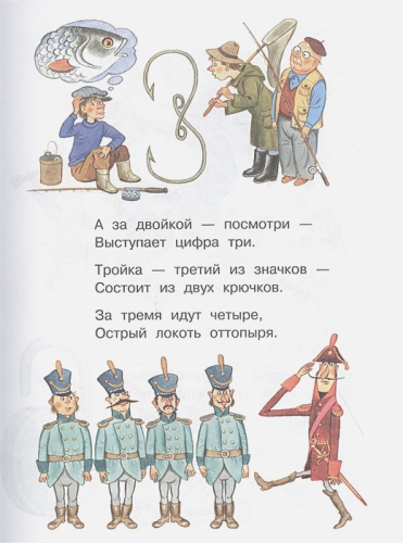 Все сказки и стихи для маленьких /Все лучшие книги