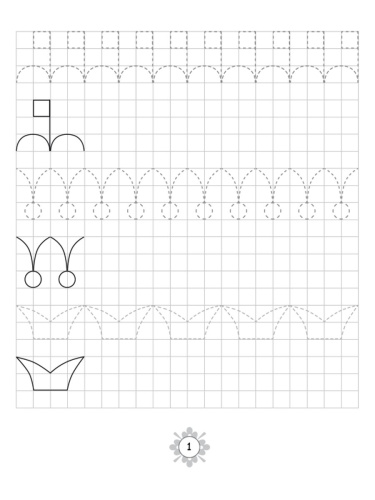 Учимся писать. Тренажёр по каллиграфии 6-8 лет. Выпуск 3