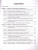Математика 1 класс. Именованные числа и действия с ними Математика 1 класс. Именованные числа и действия с ними