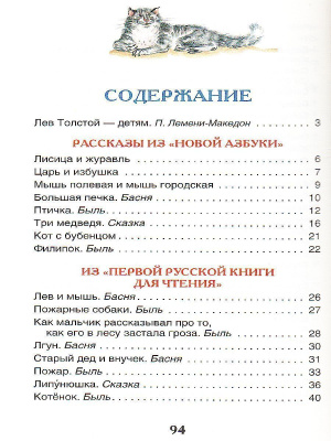 55623872-4
