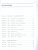 Информатика 8 класс. Рабочая тетрадь. В 2-х частях. Часть 2. К новому учебному пособию