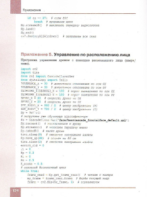 65673068-2
