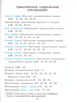 65669747-2
