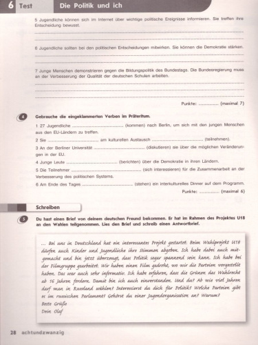 Немецкий язык 9 класс. Контрольные задания для подготовки к ОГЭ. ФГОС