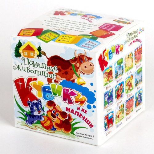 Кубики "Домашние животные и их малыши" (без обклейки) 8 шт.