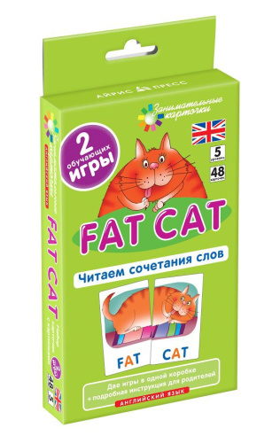 Толстый кот Читаем сочетания слов. Level 5.Набор карточек Англ5.