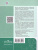 Хими 10-11 класс. Сборник задач и упражнений