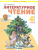 Свиридова Литературное чтение 4 кл. ч.1. ФГОС (ИД Федоров) Свиридова Литературное чтение 4 кл. ч.1. ФГОС (ИД Федоров)