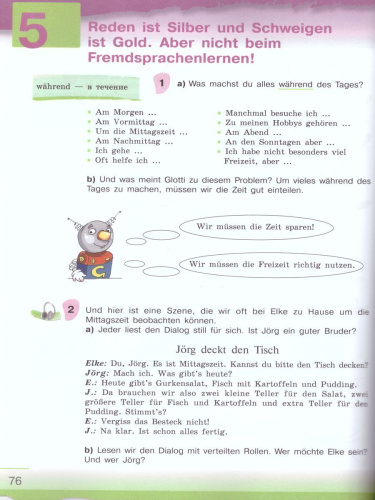 Немецкий язык 6 класс. Учебник в 2-х частях. Часть 2