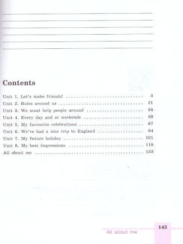 Английский язык 5 класс. Рабочая тетрадь