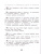 Нестандартные и олимпиадные задания по математике 1-4 класс / Начальная школа с Галиной С
