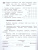 Русский язык 4 класс. Рабочая тетрадь в 2-х частях. Часть 1. ФГОС