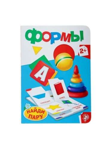 Книга картонная "Формы" 10 стр