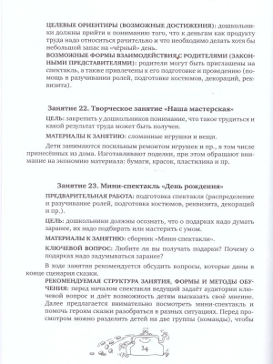 55635437-3
