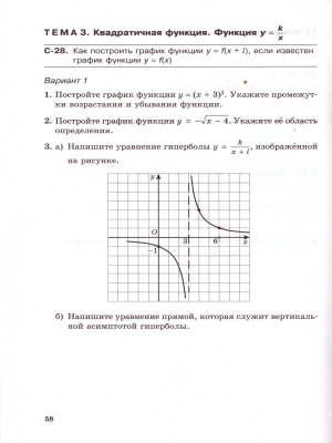 55588685-2