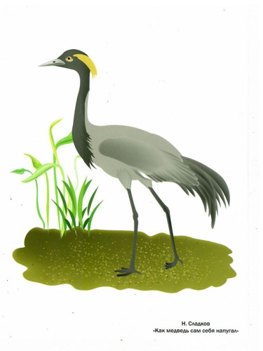 Иллюстративный материал для развития речи 1 класс. 42 иллюстрации + брошюра с методическими рекомендациями педагогам и родителям