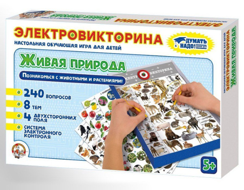Игра Электровикторина Живая природа