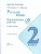 Русский язык 2 класс. Проверочные работы. УМК "Школа России" (ФП2022)