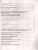 ПДД на 01.04.2024 года. Таблица штрафов, ответственность водителя ПДД на 01.04.2024 года. Таблица штрафов, ответственность водителя