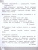 КИМ-ВПР Русский язык 4 класс. ФГОС