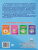 Комплексная программа внеурочной деятельности 4 класс. Методическое обеспечение