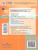 Алгебра 7 класс. Дидактические материалы к учебнику М.Ю. Колягина