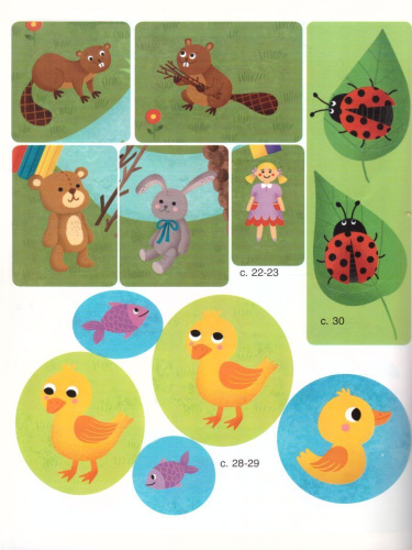 Творческий альбом для занятий с детьми 3-4 лет. Солнышко в окошке. Коллекция идей на целый год