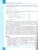 Программирование. Python. С++. Часть 3. Учебное пособие Программирование. Python. С++. Часть 3. Учебное пособие