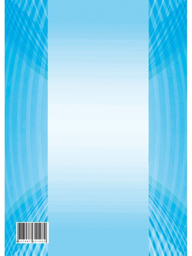 Журнал дополнительного образования