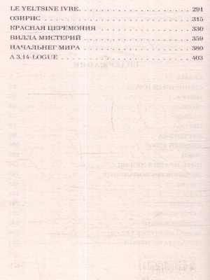 65677836-3