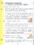 Русский язык 1 класс. Учебник. ФГОС