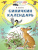 Синичкин календарь /Читаем сами без мамы