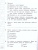 ВСОКО Литературное Чтение 2 класс. 10 Вариантов. ТЗ. ФГОС