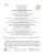 Весёлые истории для детей /ЧитаемБезМамы