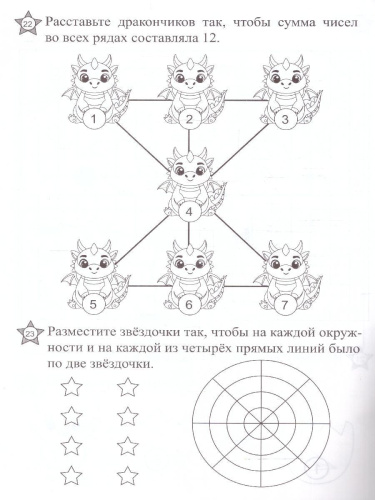Стимулируем мозг