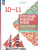 Русский родной язык 10-11 классы. Практикум. Базовый уровень