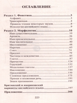 65683663-3