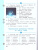Русский язык 4 класс. Учебник в 2-х частях