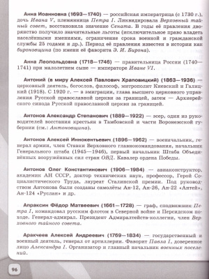 55624335-2