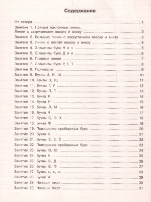 65682743-2