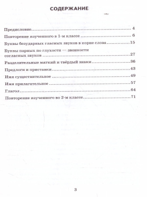 65684946-4